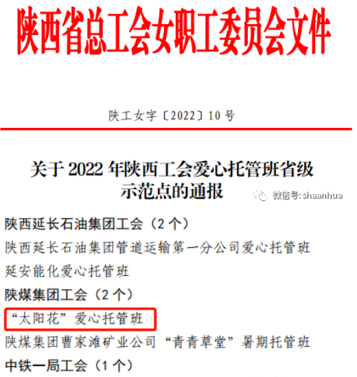 QQ圖片20221214121514.png